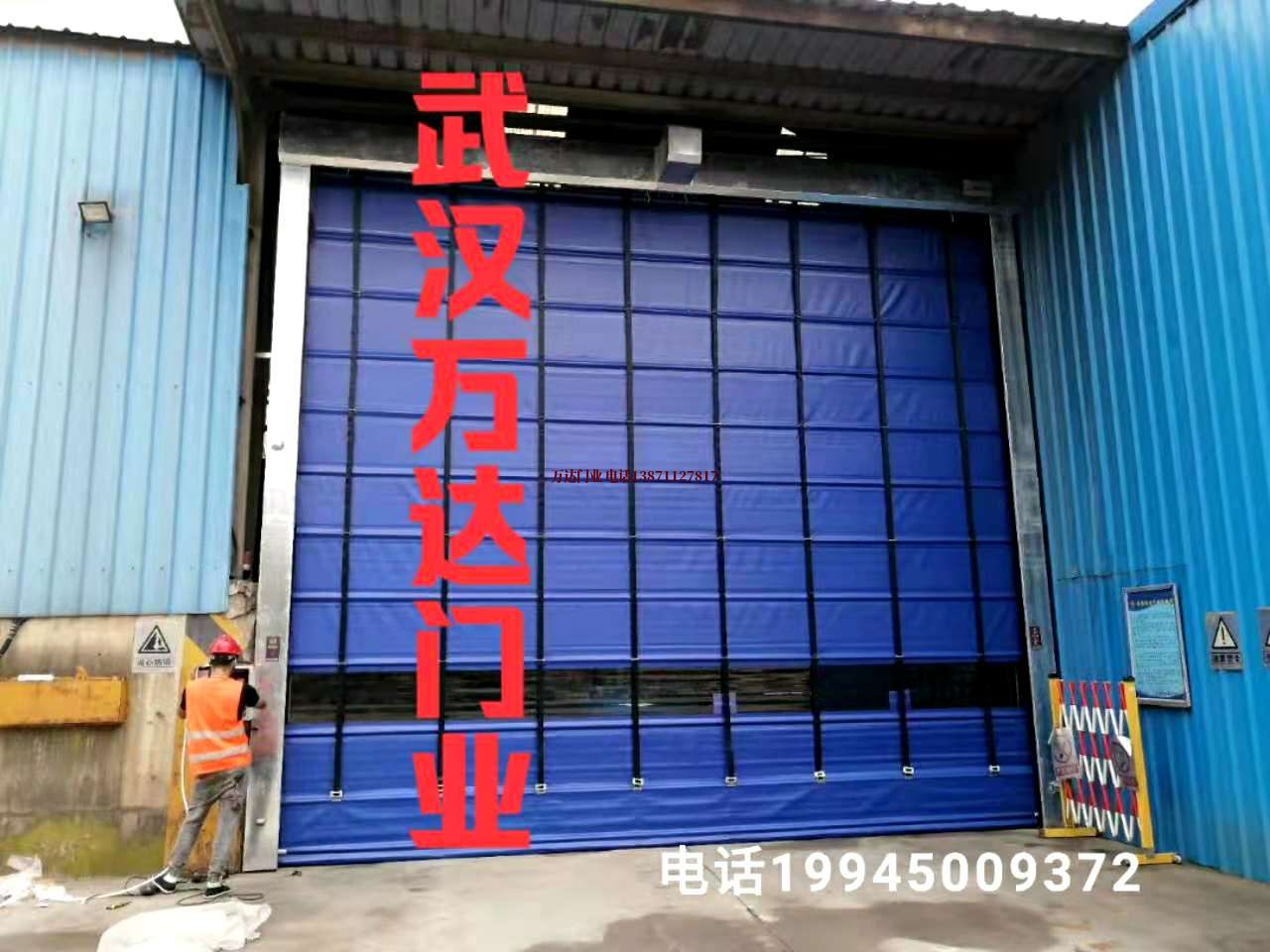 五指山快速卷帘门