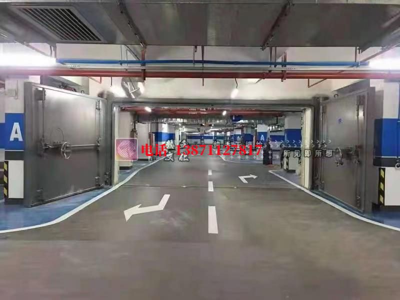 五指山密闭防护门